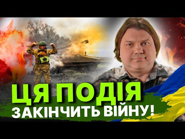 Скоро буде представлений план перемоги України!/Чи довго ще буде битва під Покровськом? Влад Росс