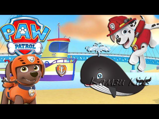 Paw Patrol On A Roll Rescue whale Щенячий патруль Камзи Kids 0+