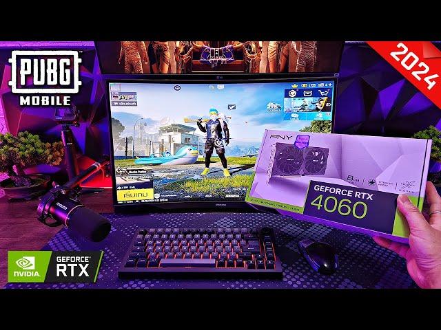 NEW GPU RTX 4060 8GB! PUBG MOBILE 90 FPS PC EMULATOR GAMELOOP 2024 (BENCHMARK)