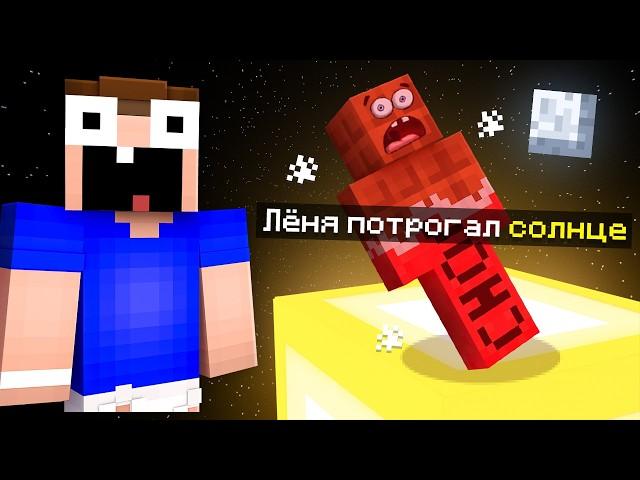 Не Касайся ЖЁЛТОГО ЦВЕТА в Майнкрафт! Minecraft