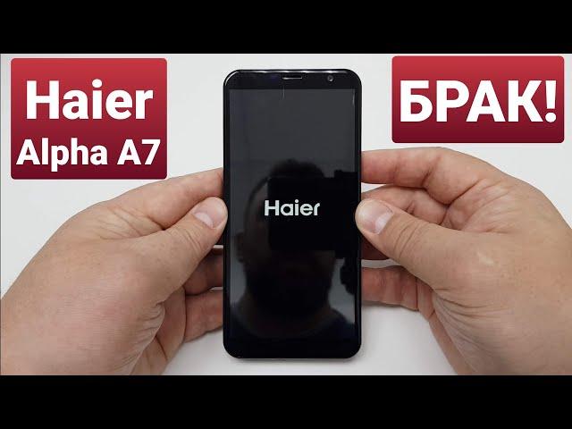 HAIER ALPHA A7 touch screen not respond partially / сенсор частично не реагирует