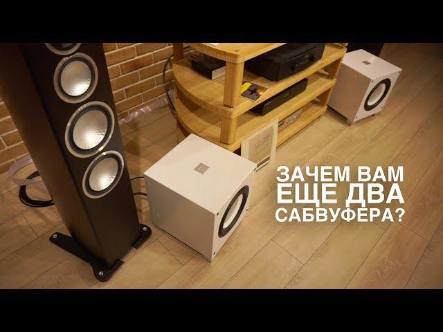 Эксперимент: стереосистема с двумя сабвуферами REL T9i