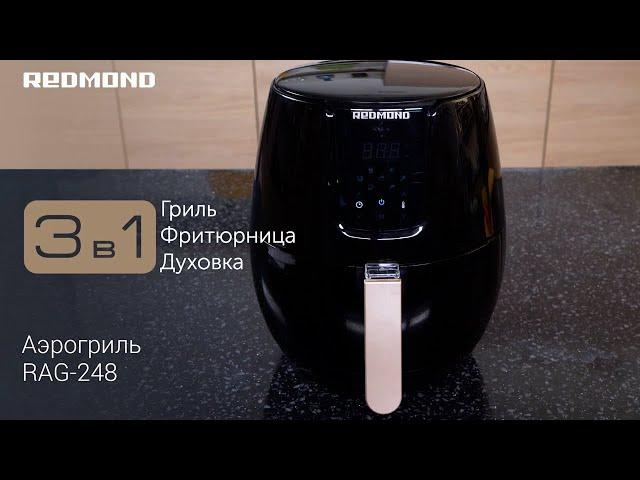 Обзор аэрогриля-мультипечи REDMOND RAG-248: программы и что можно готовить
