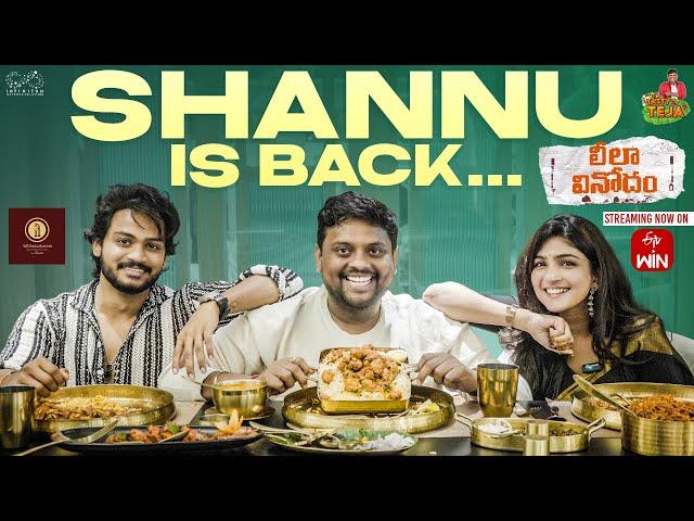 Lunch with Shannu || TastyTeja | Leela Vinodham | Shanmukh Jaswanth | Anagha | ETV Win | Infinitum