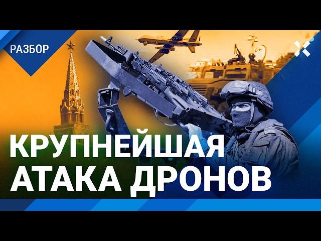 Атака дронов на Москву. ПВО России истощена. Военная техника у стен Кремля — Александр Коваленко