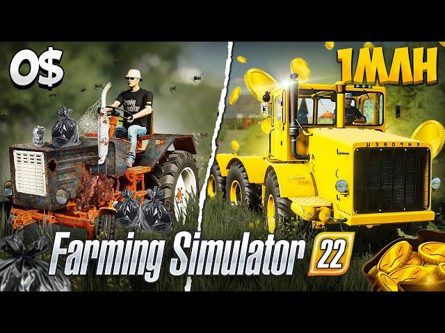 C 0$ ДО 1МЛН! БИЗНЕС В СЕЛЕ КОШМАК Farming Simulator 22 EP5