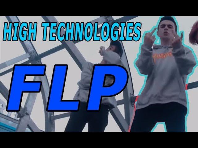 КАК СДЕЛАТЬ БИТ HIGH TECHNOLOGIES ? FLP