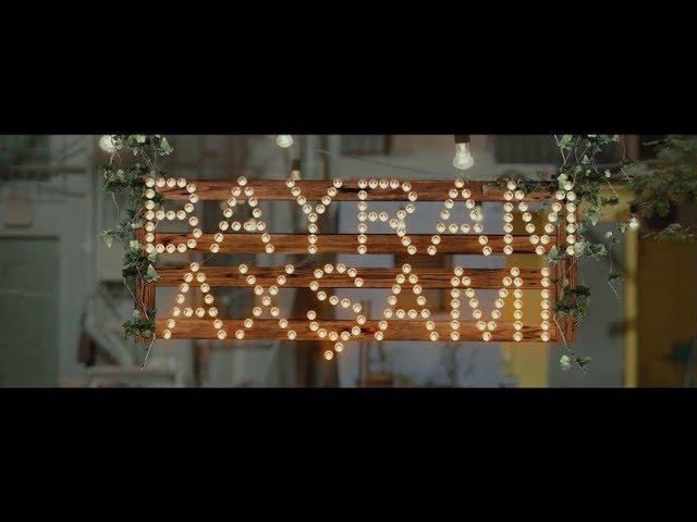 Bayram Axşamı (Tam Film)