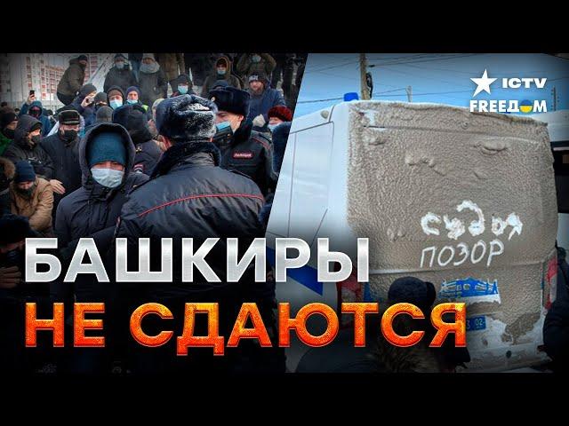 ПРОТЕСТЫ В УФЕ — что думают БАШКИРЫ? Вся суть КОНФЛИКТА @dwrussian