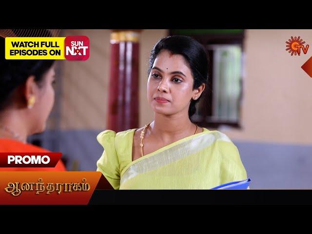 Anandha Ragam - Promo | 07 Jan 2025 | Tamil Serial | Sun TV