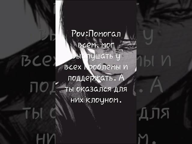 #грусть #дединсайд?