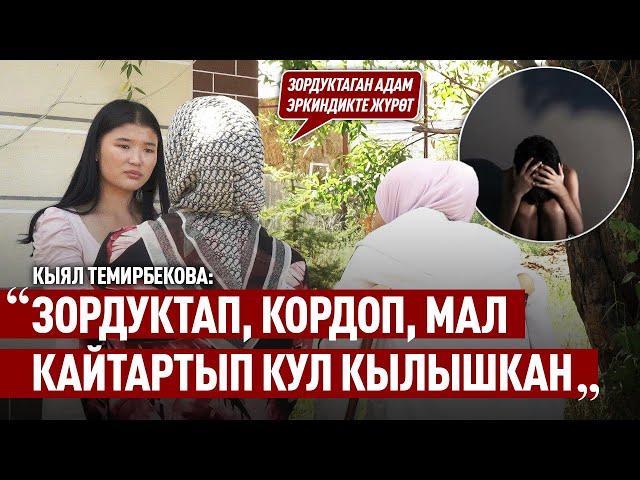 Үнсүз кыйкырык: Караколдогу кайгылуу окуя