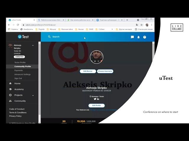 uTest. Конференция о том с чего начать