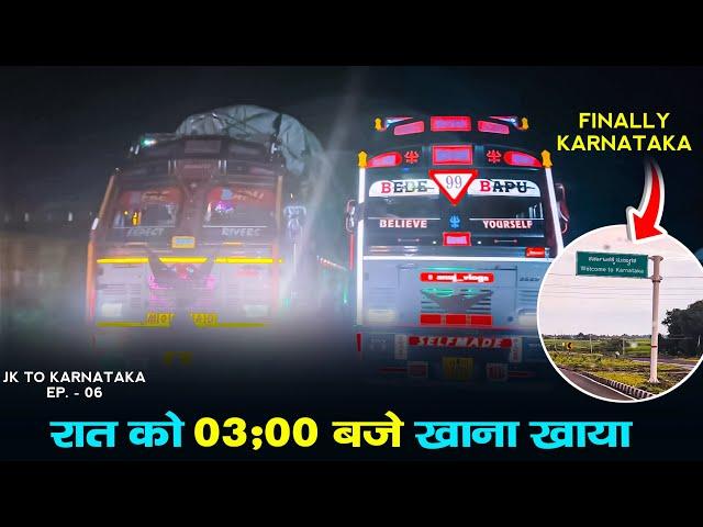 Aaj raat ko 3:00 baje dinner kiya // kya Ajju bhai ke pass heavy licence hai ya nahin