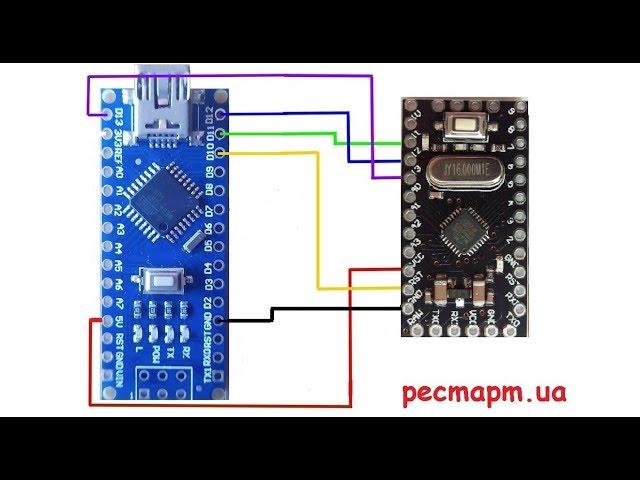 nano . bootloader . pro mini . востанавливаем загрущик