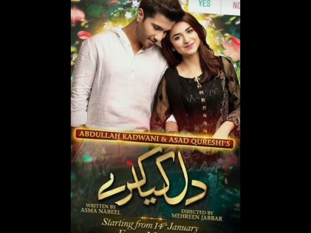 yumna zaidi and wahaj Ali top 10 dramas #terebin #yumnazaidi #wahajali