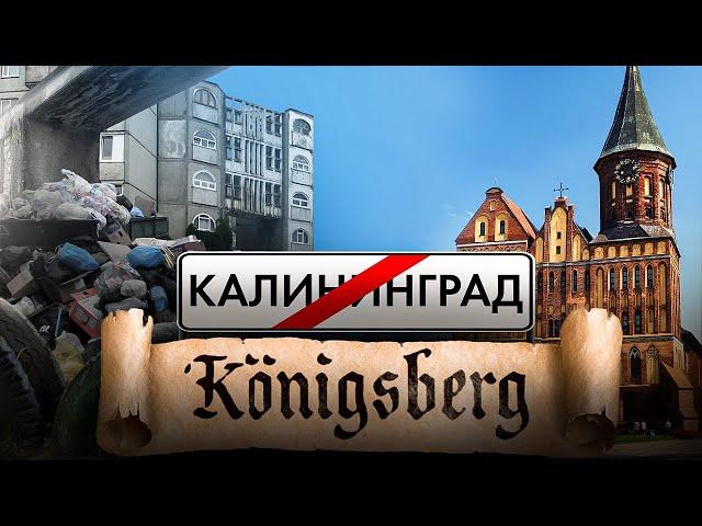 Explore the REAL History of Königsberg: Did it Start as Russian Land? HISTORY without MYTHS