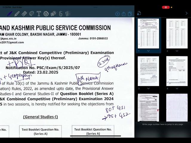 JKPSC  KAS  RESULT 2024 RELATED UPDATE