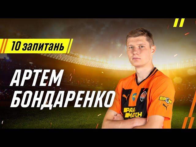 Артем Бондаренко — молода зірка українського футболу