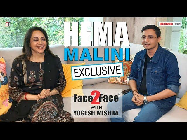 Dream Girl Hema Malini exclusive | Face-2-Face with Yogesh Mishra | Bollywood Town