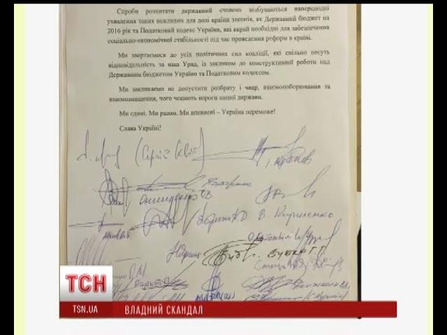 Доказів корупції в уряді немає, вони безпідставні - Кабмін