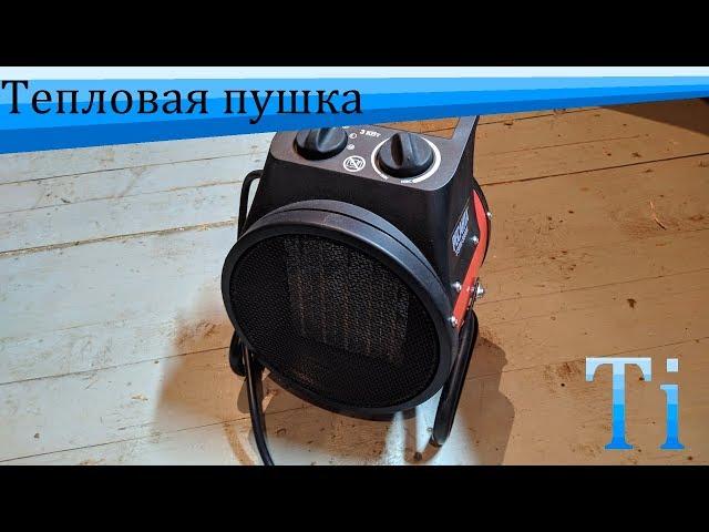 Отопление гаража [Мастерская]