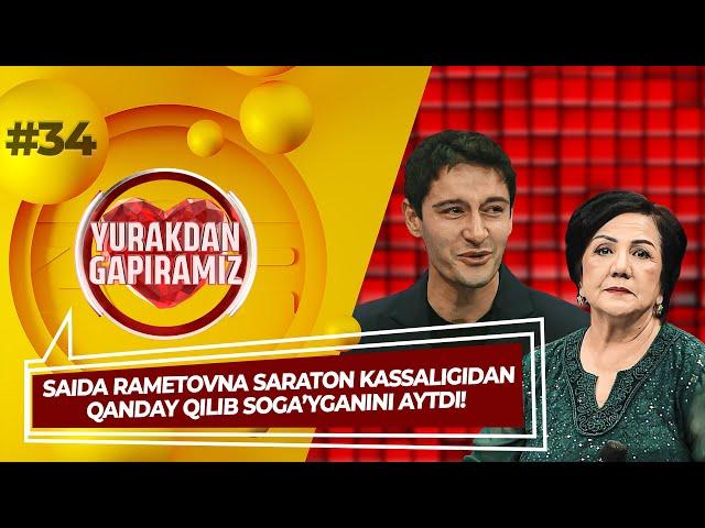 Yurakdan Gapiramiz 34-son SAIDA RAMETOVNA SARATON KASSALIGIDAN QANDAY QILIB SOG'AYGANINI AYTDI!