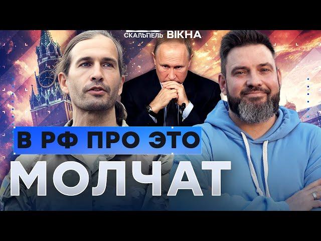 "ЦЕЗАРЬ" ОШАРАШИЛ! Кто СВЕРНЕТ ШЕЮ ПУТИНУ? РОССИЯ на ГРАНИ РАЗРЫВА! | Герман интервью