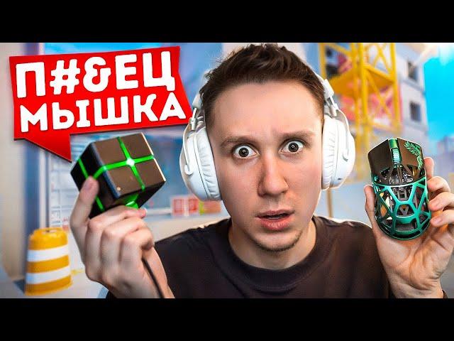 ЭТА КИТАЙСКАЯ МЫШКА НАГНУЛА LOGITECH и RAZER