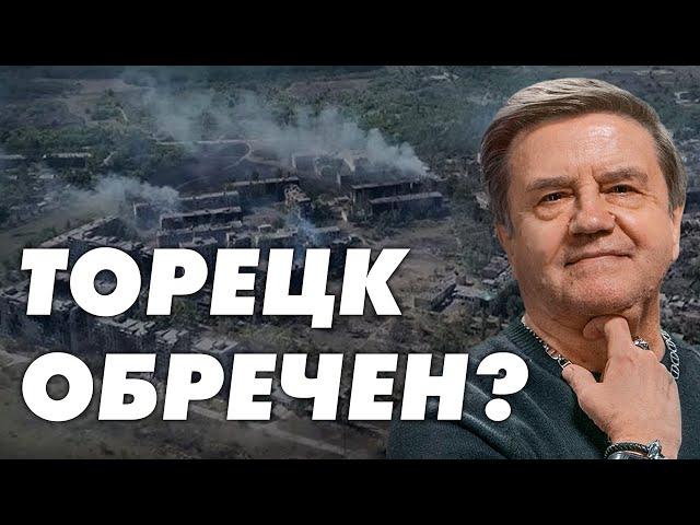 Украина на грани провала? Критическое состояние фронта и шансы на спасение. Карасев Live