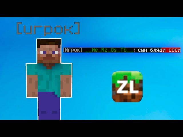 Типичные Дуели Игрока-про Без Доната на Endcraft: | #skywars #zlauncher