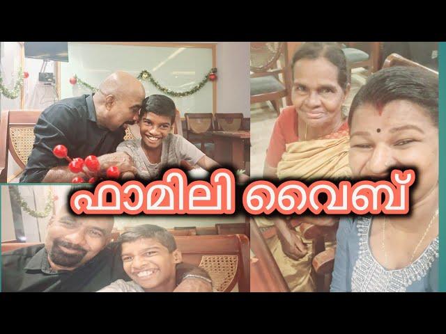 ആൻസും പപ്പയും തമ്മിലുള്ള കോമ്പോ ഇനി കണ്ടില്ലെന്നു വേണ്ട 