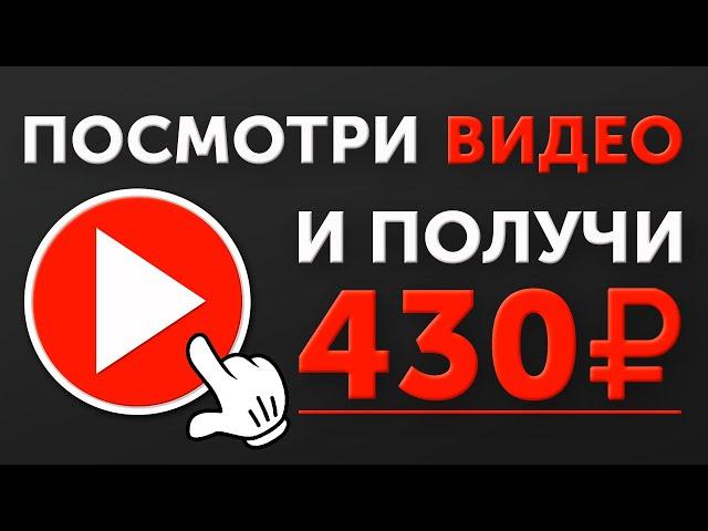 РАССЛАБЛЯЮЩИЙ ЗАРАБОТОК В ИНТЕРНЕТЕ БЕЗ ВЛОЖЕНИЙ