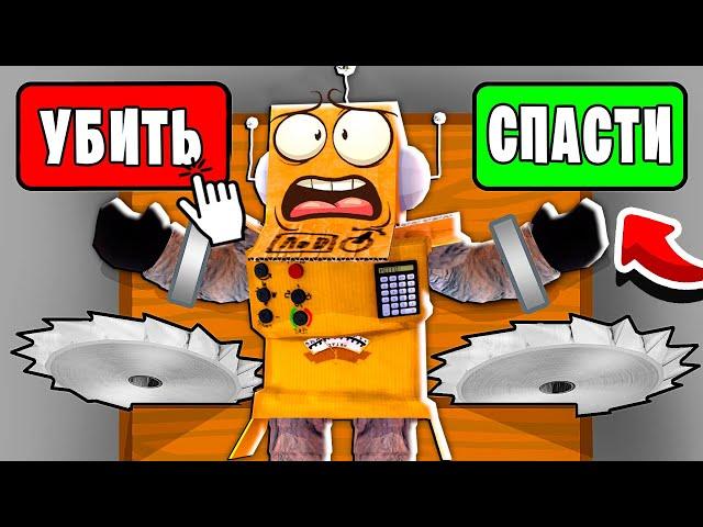 ИГРОКИ ГОЛОСУЮТ ЗА МОЮ ЖИЗНЬ ЧЕЛЛЕНДЖ РОБЛОКС СПИННЕР! НУБ и ПРО Roblox The Spinner