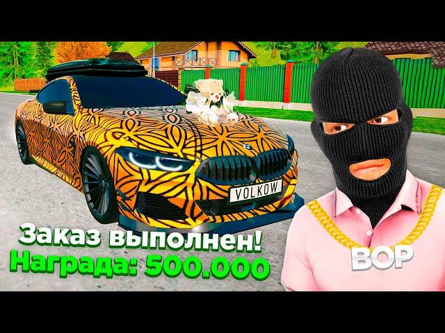 24 ЧАСА УГОНЯЮ МАШИНЫ в GTA RADMIR RP