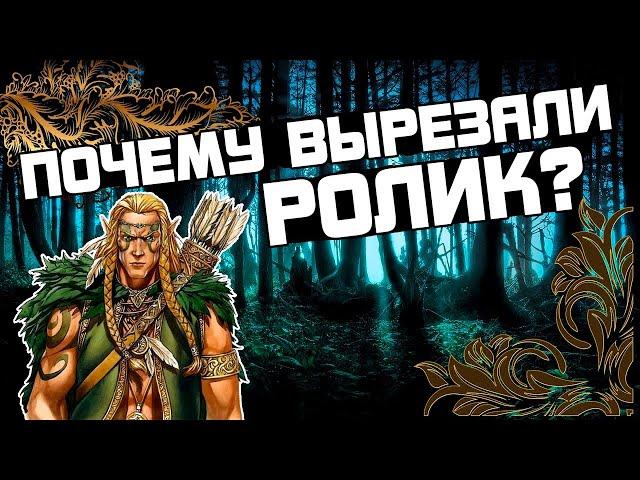 Герои 5 - Ролик ВЫРЕЗАННЫЙ из кампании (Файдаэн и Гэлан)