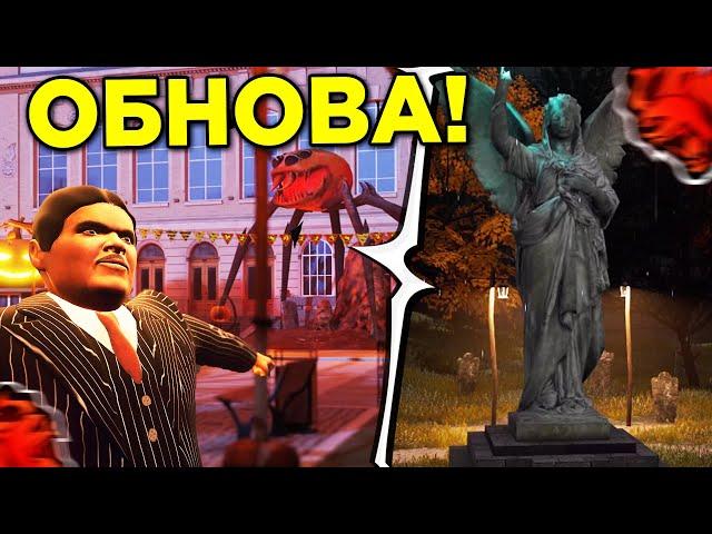  УРА ОБНОВА на БЛЕК РАША!!! ХЕЛЛОУИН , КВЕСТЫ , МИНИ-ИГРЫ - ОБНОВЛЕНИЕ BLACK RUSSIA