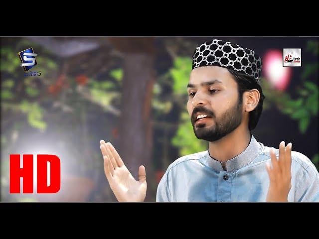 YA ALI SHERE KHUDA SHERE NABI - MUHAMMAD JUNAID JAVED - HI-TECH ISLAMIC