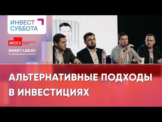 Обсуждаем preIPO: Назар Щетинин, Элвис Марламов, Александр Клещев и другие: