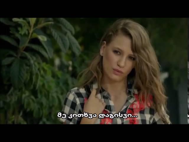 Yaman ve Mira | Yamira | First Meeting | Medcezir 1 Episode (Georgian Sub.)