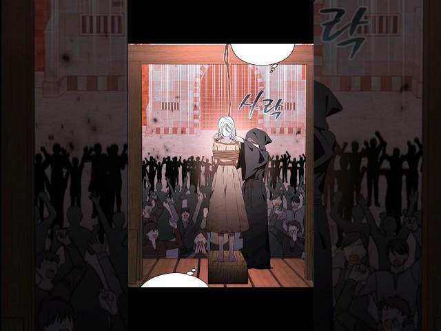 Радовалась смерти,но вдруг.... #manhwa #webtoon #manga #active #спасибозаактив