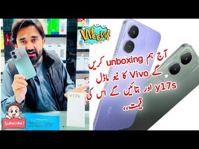 Vivo Y17S Unboxing and Specifications Datails Video Al Hayat Mobile Centre