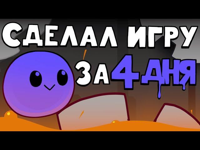 Сделал игру за 4 ДНЯ и немного Заработал $$$