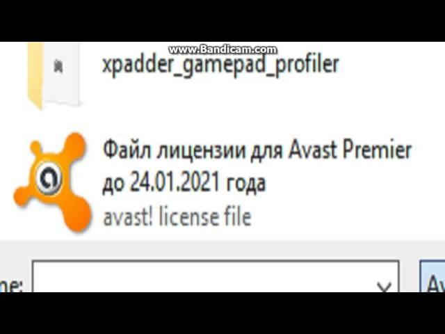 Avast Premier 2016 License Key to 2021 EASY