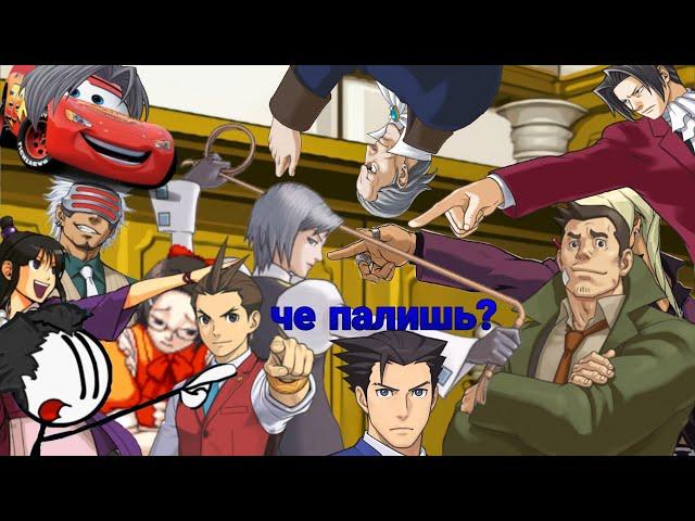 МЕГА большой сборник кастомок для objection.lol | Ace attorney