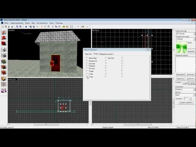 Valve Hammer editor урок 2 создание вращающейся двери.