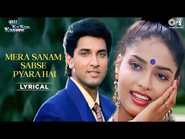 Mera Sanam Sabse Pyara Hai - Lyrical | Dil Ka Kya Kasoor | Asha Bhosle, Kumar Sanu | 90's Hits