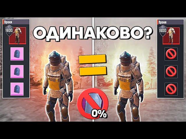 ПЛАСТИНЫ БЕСПОЛЕЗНЫ? РАЗOБЛАЧЕНИЕ ФEЙКOВ В PUBG Mobile и METRO Royale! #432