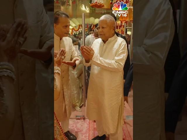 RJD Supremo Lalu Prasad Yadav Arrives At Anant & Radhika's Wedding | Mumbai | Ambani Wedding | N18S