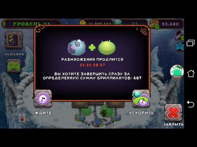 ШОК! СРАЗУ 3 РЕДКИХ ЭТЕРИАЛЬНЫХ МОНСТРА!!! My singing monsters. 3 RAR MONSTERS!!!